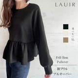 裾フリルプルオーバー | LAUIR | 詳細画像1 
