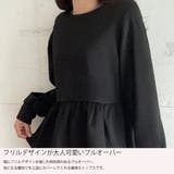 裾フリルプルオーバー | LAUIR | 詳細画像3 
