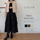フリルティアードスカート | LAUIR | 詳細画像1 