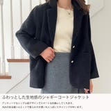 シャギーコートジャケット | LAUIR | 詳細画像3