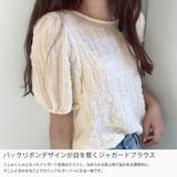 バックリボンジャガードブラウス | LAUIR | 詳細画像3
