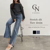 CENEA ストレッチスリットフレアデニム | JUNOAH | 詳細画像1 