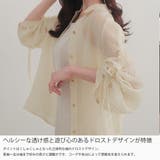 CENEA 袖リボンドロストシャツブラウス | JUNOAH | 詳細画像3 