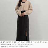 CENEA シャギーショートニット＋釦スリットキャミワンピースset | JUNOAH | 詳細画像3 