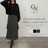 JUNOAH（ジュノア） | CENEA　(薄手)金ボタンシャギーニットカーディガン＋プリーツスカートset