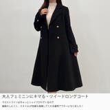 CENEA ウエストシェイプツイードロングコート | JUNOAH | 詳細画像3