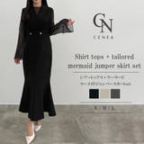 CENEA シアートップス＋テーラードマーメイドジャンパースカートset | JUNOAH | 詳細画像1 