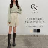 CENEA ウールライク金釦ラップスカパン | JUNOAH | 詳細画像1 