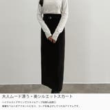 CENEA スリットジップIラインスカート(伸縮あり、あったか生地、裏地なし) | JUNOAH | 詳細画像3 