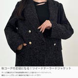 CENEA 薄手ツイードテーラードジャケット | JUNOAH | 詳細画像3