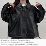 CENEA 2wayカラーPUレザーブルゾン(光沢素材) | JUNOAH | 詳細画像3