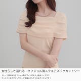 CENEA オフショル風スクエアネックドレープリブカットソー | JUNOAH | 詳細画像3 