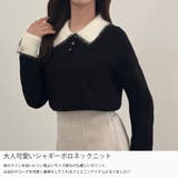 CENEA シャギーポロネックニットトップス | JUNOAH | 詳細画像3 