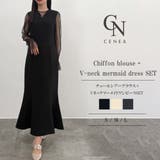 CENEA チュールシアーブラウス＋VネックマーメイドワンピースSET | JUNOAH | 詳細画像1 