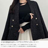 CENEA 薄手カットアウトデザインカットソー | JUNOAH | 詳細画像3 