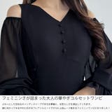 CENEA キャンディースリーブシアーコルセットワンピース | JUNOAH | 詳細画像3