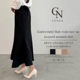 CENEA ハイウエストレースアップジャガードマーメイドスカート | JUNOAH | 詳細画像1 