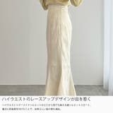 CENEA ハイウエストレースアップジャガードマーメイドスカート | JUNOAH | 詳細画像3 