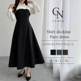 シャツドッキングフレアワンピース | JUNOAH | 詳細画像1