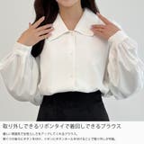 CENEA 【リボン取り外し可能】ボウタイブラウス | JUNOAH | 詳細画像3 