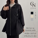 CENEA サイドレースアップマウンテンパーカー | JUNOAH | 詳細画像1