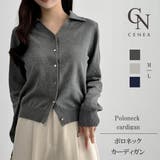 CENEA ポロネックカーディガン | JUNOAH | 詳細画像1 