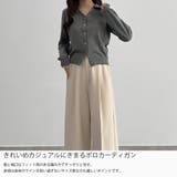 CENEA ポロネックカーディガン | JUNOAH | 詳細画像3 