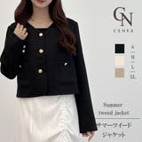CENEA サマーツイードジャケット | JUNOAH | 詳細画像1 