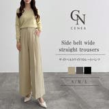 CENEA サイドベルトワイドストレートパンツ | JUNOAH | 詳細画像1