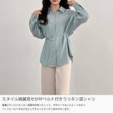 CENEA ベルト付きリネン混シャツ | JUNOAH | 詳細画像3 