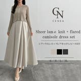 CENEA シアーラメニット+フレアキャミワンピースSET | JUNOAH | 詳細画像1