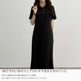 CENEA ストレッチジャガードポロワンピース(ペチワンピースset) | JUNOAH | 詳細画像3 