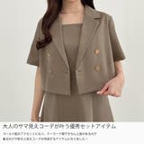 CENEA コンパクト半袖ショートジャケット＋フレアキャミワンピース | JUNOAH | 詳細画像3 