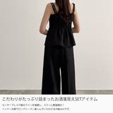 CENEA デザインビスチェ＋ワイドパンツSET | JUNOAH | 詳細画像3 