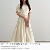 CENEA パフスリーブティアードワンピース | JUNOAH | 詳細画像3 
