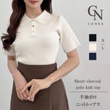CENEA 半袖ポロニットトップス | JUNOAH | 詳細画像1 