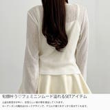 CENEA カットオフペプラムキャミソール＋シアーカットカーデSET | JUNOAH | 詳細画像3 
