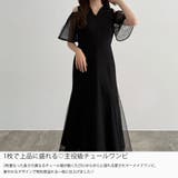 CENEA 2wayチュールマーメイドワンピース | JUNOAH | 詳細画像3
