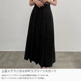 CENEA ファスナースリットプリーツスカート | JUNOAH | 詳細画像3 