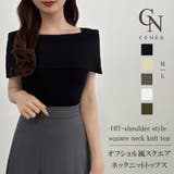 CENEA オフショル風スクエアネックニットトップス | JUNOAH | 詳細画像1 