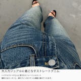 Louere ハイウエストストレートデニム | Louere | 詳細画像3