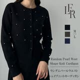 Louere ランダムパールウエストシェイプニットカーディガン | Louere | 詳細画像1