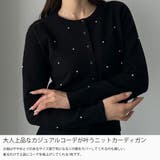 Louere ランダムパールウエストシェイプニットカーディガン | Louere | 詳細画像3
