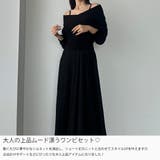 Louere カシュクールニット+ラッフルチュールキャミワンピースSET | Louere | 詳細画像3