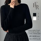 Louere 薄手前後2wayUネックリブニット | Louere | 詳細画像1