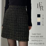 Louere ラメファンシーツイードミニスカート(インパン付き、ウール混) | Louere | 詳細画像1
