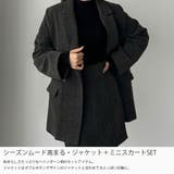 Louere ヘリンボーンテーラードジャケット+ミニスカートSET | Louere | 詳細画像3