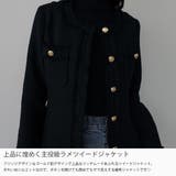 Louere ウエストシェイプラメツイードジャケット | Louere | 詳細画像3 