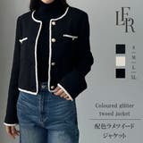 Louere 配色ラメツイードジャケット | Louere | 詳細画像1