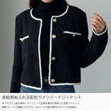 Louere 配色ラメツイードジャケット | Louere | 詳細画像3